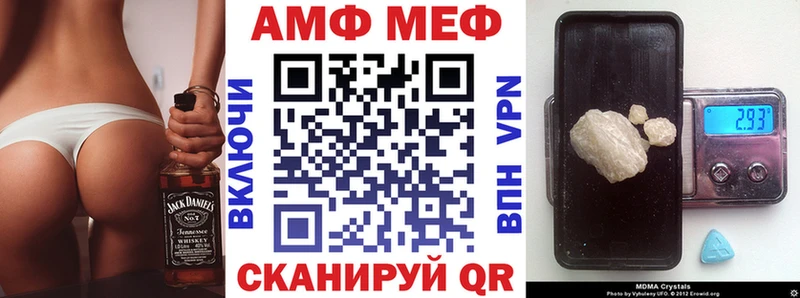 Amphetamine 98%  наркота  Сысерть 
