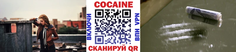КОКАИН 97%  Сысерть 