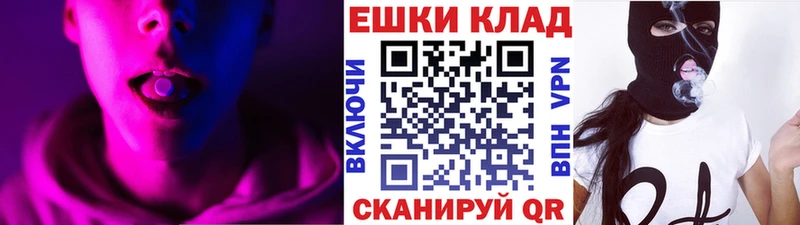 Экстази таблы Сысерть