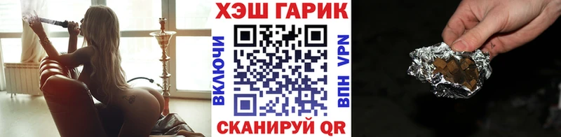 Гашиш ice o lator  МЕГА онион  Сысерть 