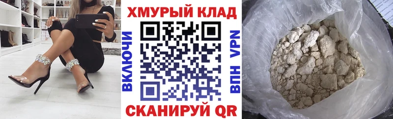 купить наркотики сайты  Сысерть  сайты даркнета какой сайт  ГЕРОИН хмурый 