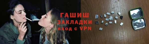 кристаллы Лиски