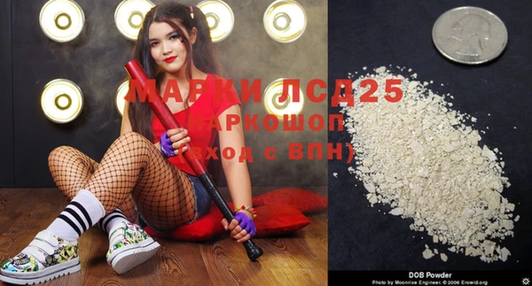 кристаллы Лиски