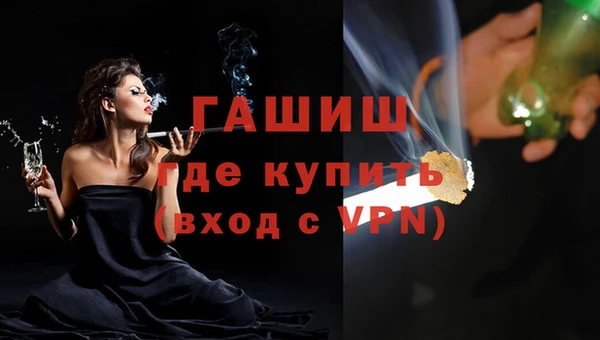 кристаллы Лиски