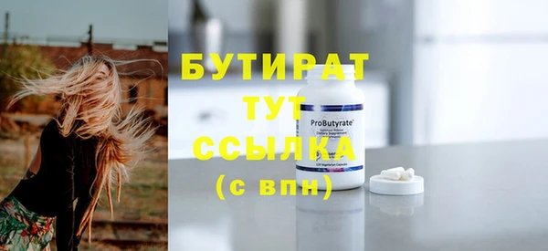 кристаллы Лиски