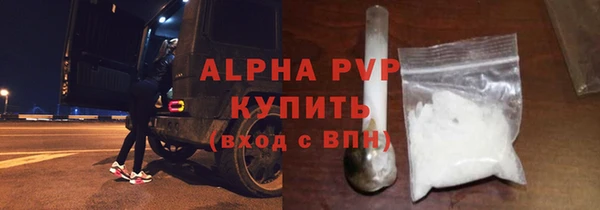 кристаллы Лиски