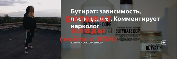 прущий лед Лихославль
