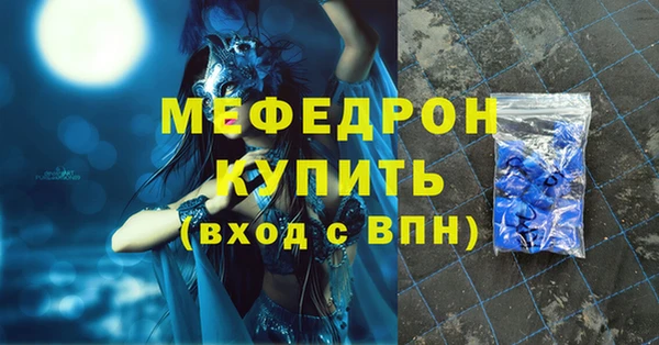 прущий лед Лихославль