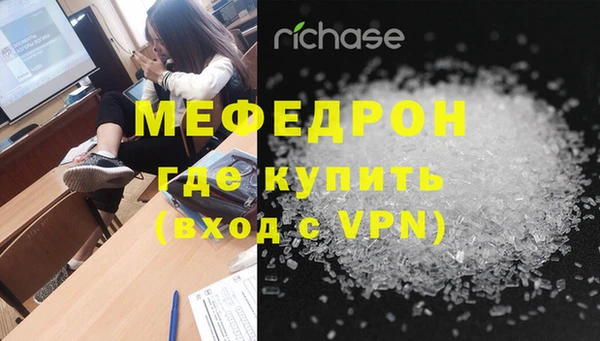 кристаллы Лиски