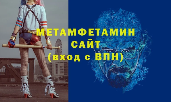 кристаллы Лиски