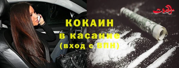 кристаллы Лиски