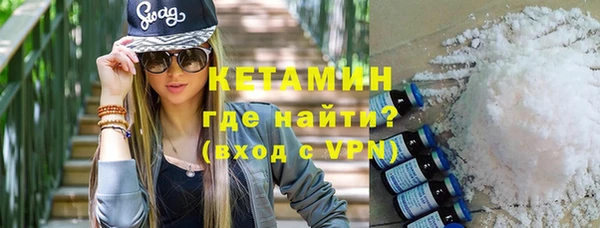 кристаллы Лиски