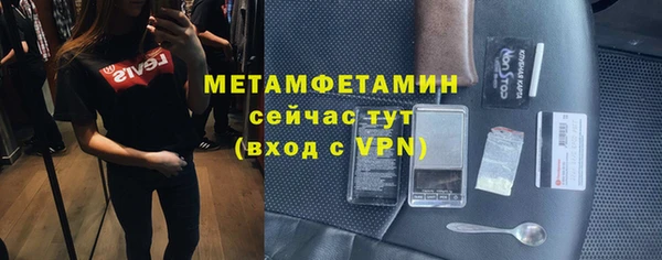 кристаллы Лиски