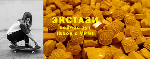 кристаллы Лиски