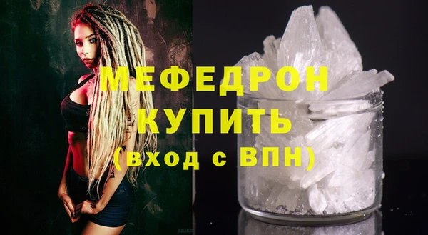 кристаллы Лиски