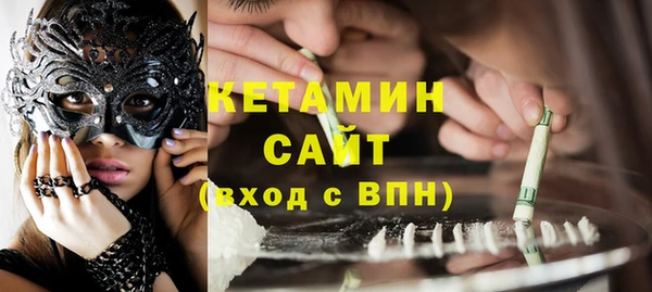 кристаллы Лиски
