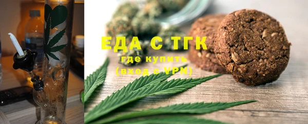 кристаллы Лиски