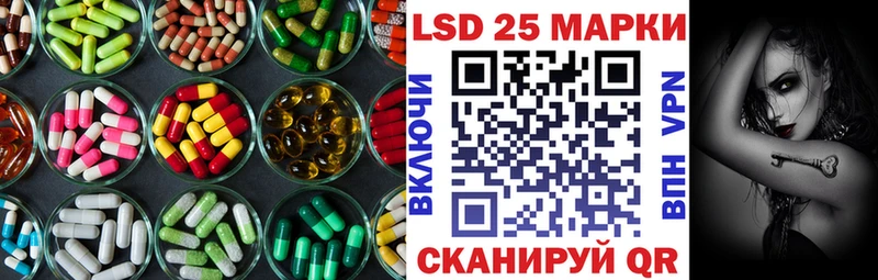 LSD-25 экстази кислота  Сысерть 
