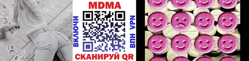 МДМА кристаллы ОМГ ОМГ как войти Сысерть наркотики