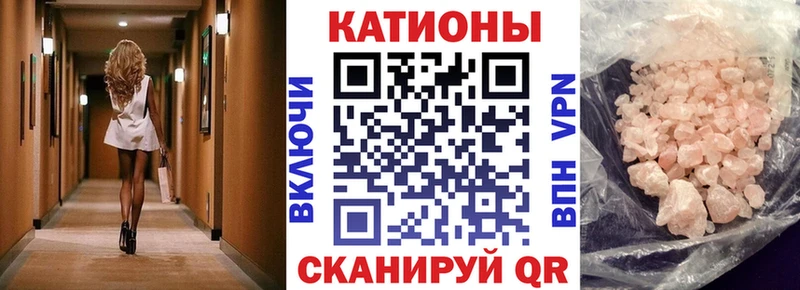blacksprut ссылка Сысерть Меф мяу мяу