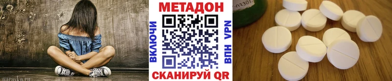 МЕТАДОН мёд  блэк спрут tor  Сысерть 