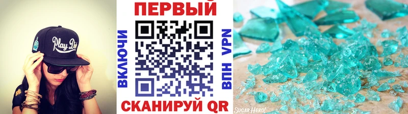 Метамфетамин винт  Сысерть 