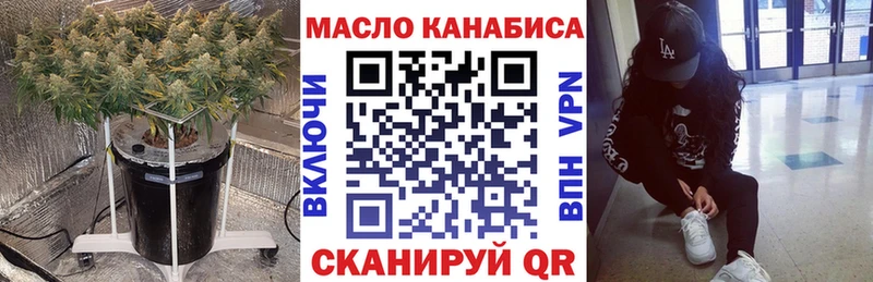 Дистиллят ТГК Wax Сысерть